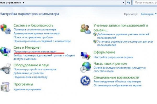 Kraken россия