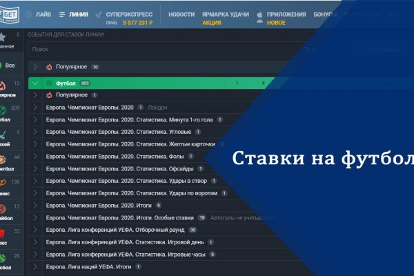 Кракен точка