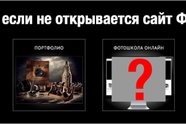 Кракен нар шоп