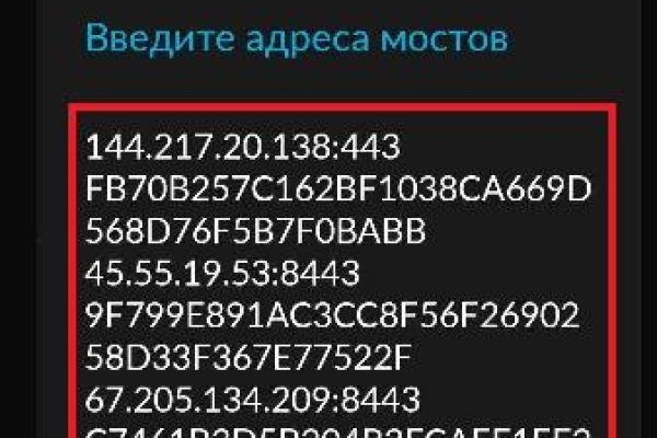 Современный маркетплейс kraken door