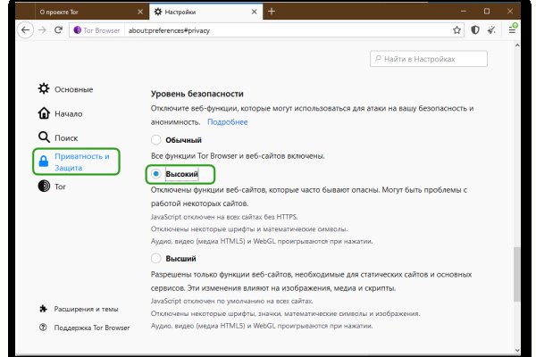 Kraken ссылка зеркало krakentor site