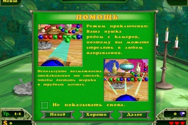 Найдется все кракен