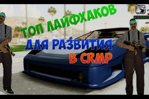 Кракен сайт 16