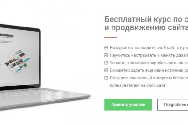 Кракен через обычный браузер