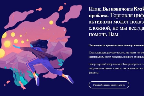 Кракен ссылка тор kr2web in