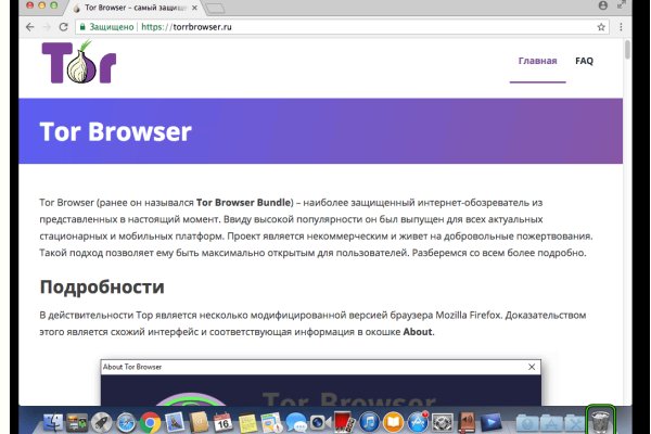 Кракен сайт kr2web in цены