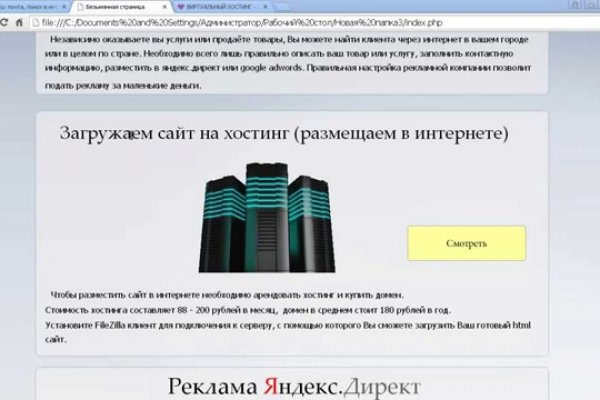 Купон кракен даркнет