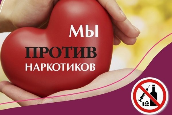 Кракен шоп зеркало