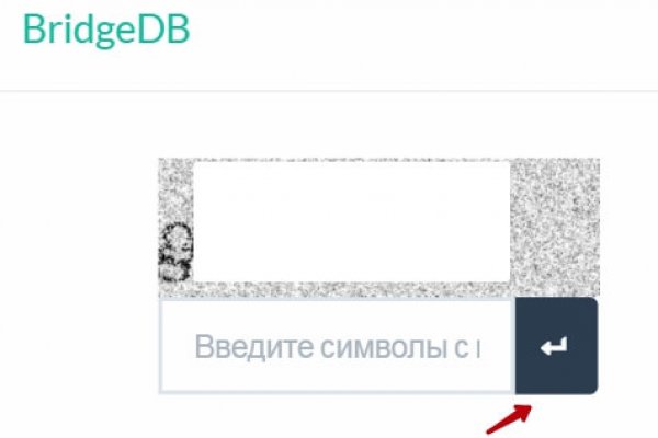 Как попасть на кракен