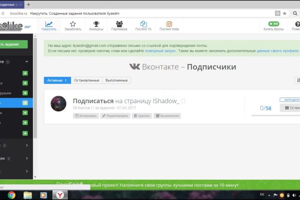 Как войти на сайт кракен