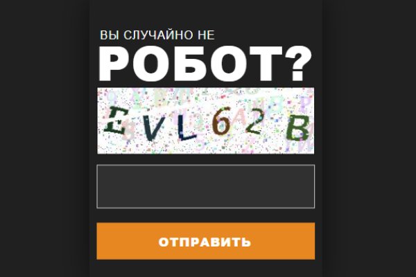 Kraken marketplace darknet