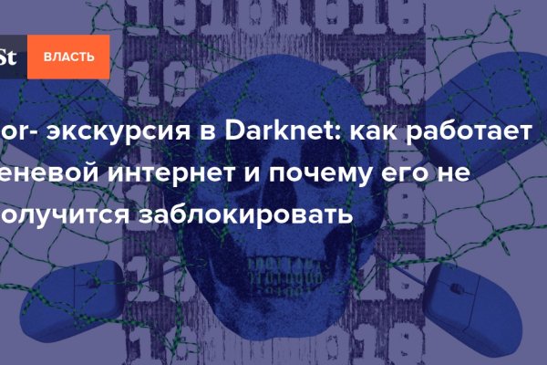 Новая ссылка кракена