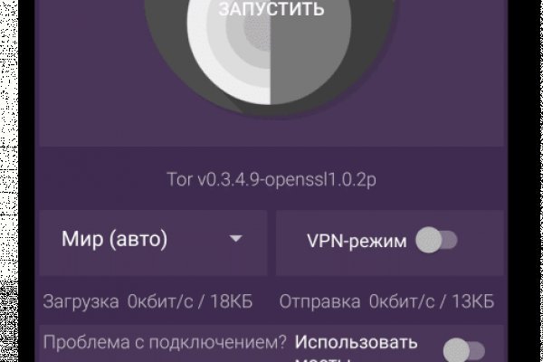 Зеркало на кракен
