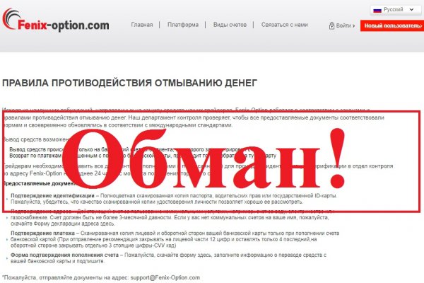 Kraken onion вход