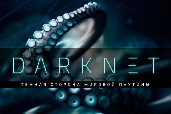 Kraken ссылка тор 2krnk biz kraken17ate pro