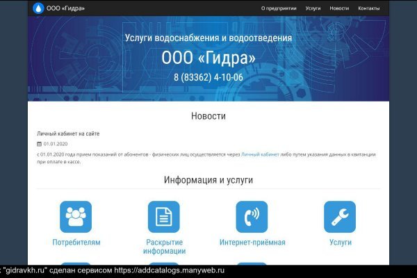 Как выйти на кракен
