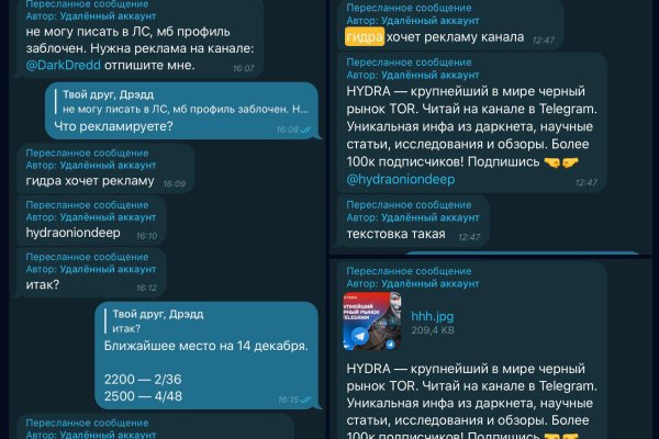 Зайти на кракен рабочее зеркало