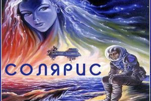 Как зайти на площадку кракен