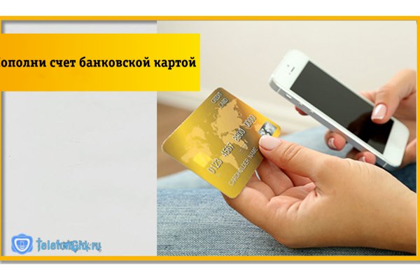 Kraken сайт покупок