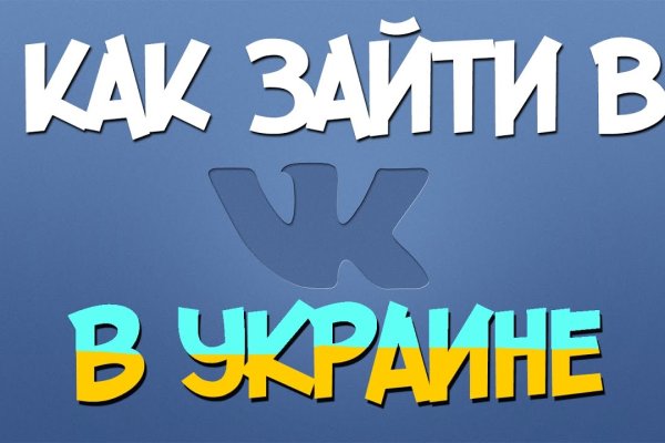 Кракен наркокортель