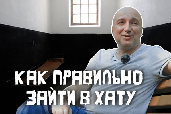 Кракен 16 даркнет продаж