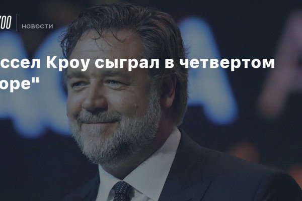 Кракен меф