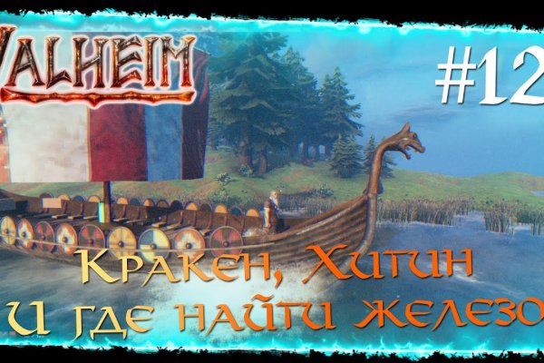 Кракен как войти через тор