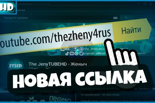 Сайт kraken тор