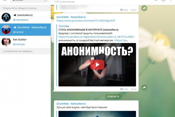 Ссылка на кракен в браузере