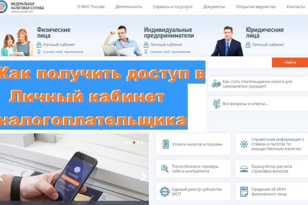 Почему не могу зайти на кракен