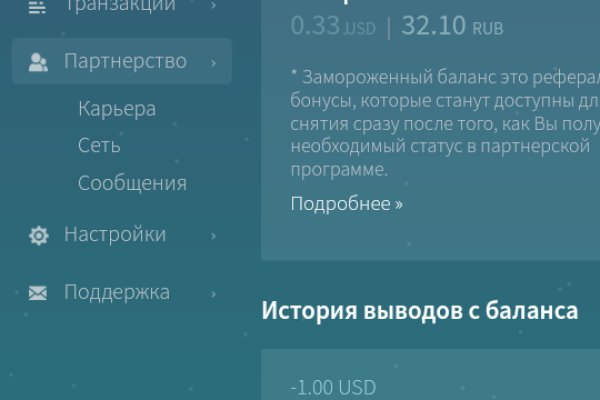 Кракен ссылки тор рабочая