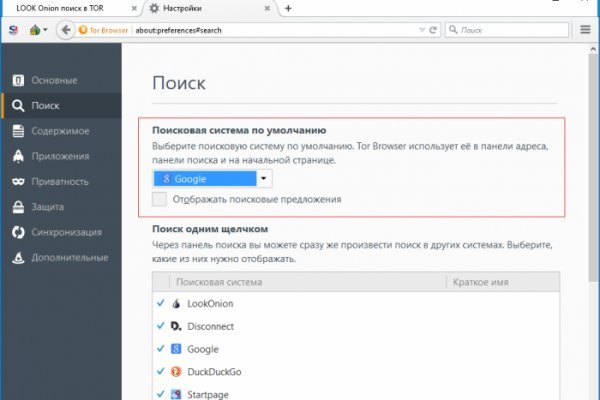 Кракен даркнет купить