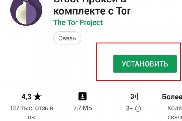 Кракен даркнет ссылка зеркало